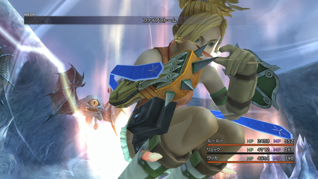 Final Fantasy X/X-2 HD Remaster (Edición Limitada) - Imagen 1